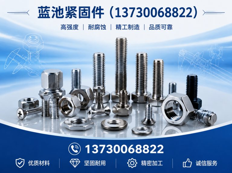 馆陶县预埋螺栓展示图